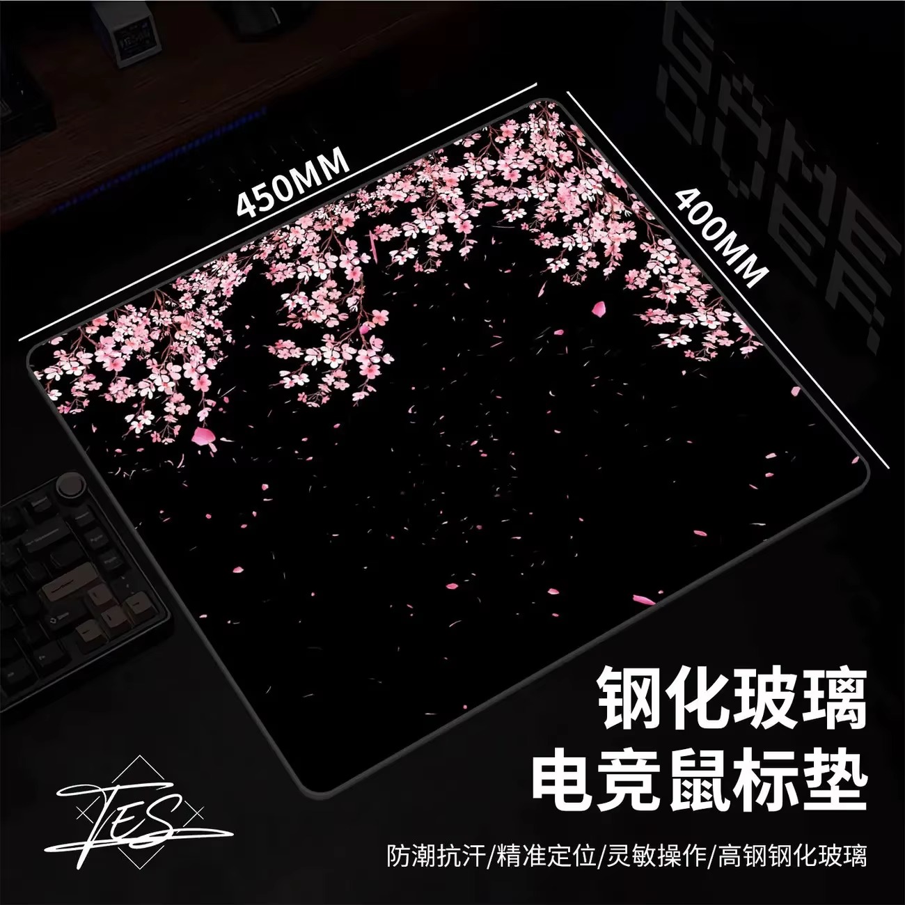 Gaming Accessories Pink - Alas Mouse Kaca dengan Motif Bunga