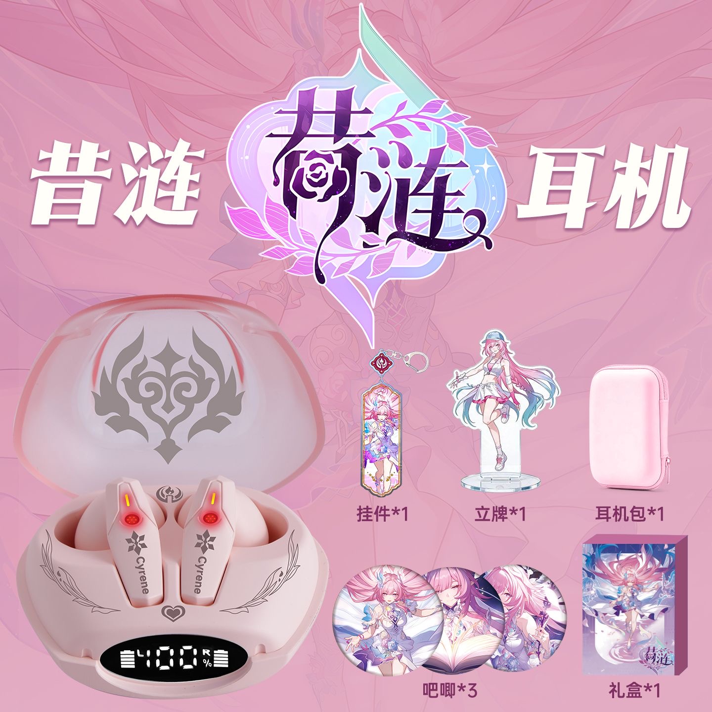 Cyrene Honkai: Earphone Blueto - Gaming Accessories ulasan dan harga